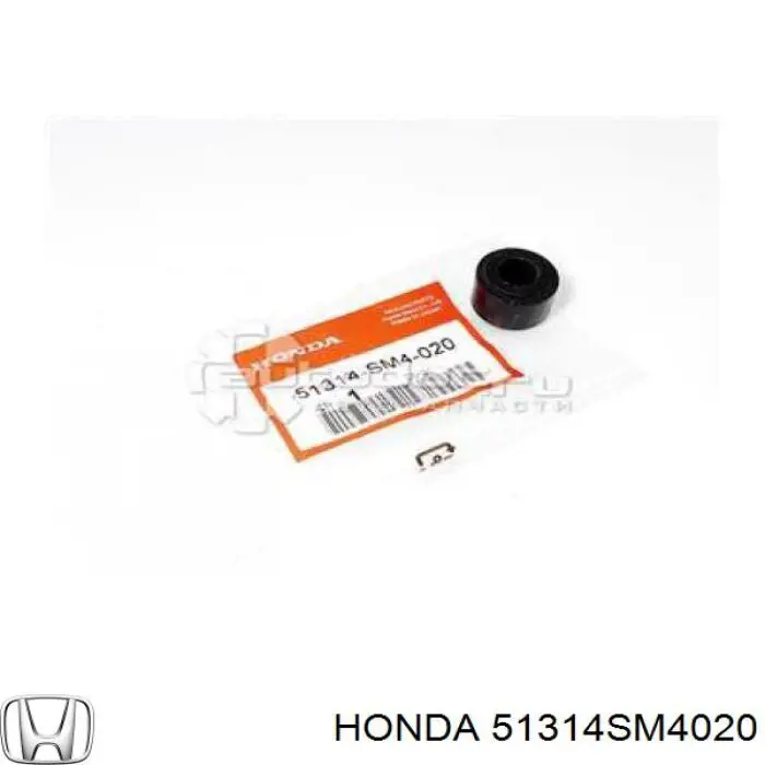 Casquillo del soporte de barra estabilizadora delantera 51314SM4020 Honda/Acura