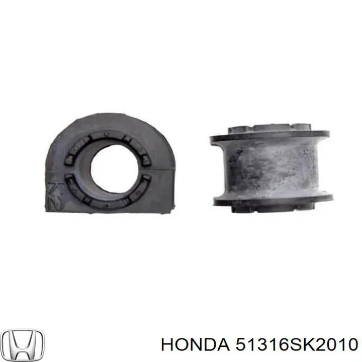  51316SK2010 Honda