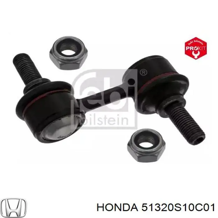 Стойка переднего стабилизатора 51320S10C01 Honda