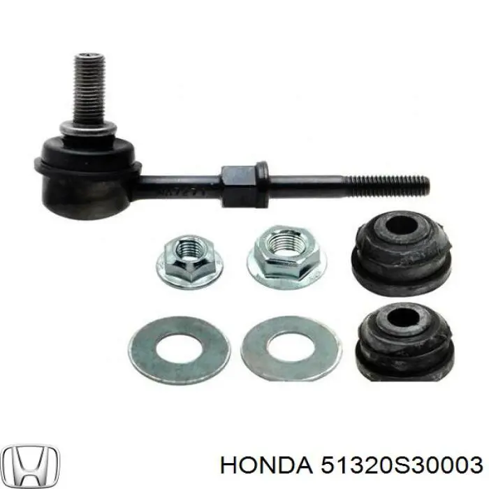 51320S30003 Honda стойка стабилизатора переднего