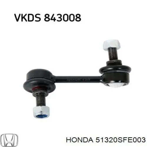 Стойка переднего стабилизатора 51320SFE003 Honda