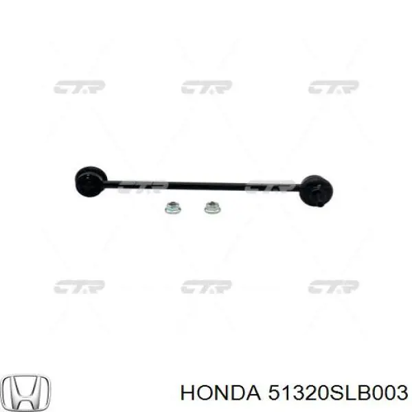 Купить 51320SLB003 Honda Амортизационная стойка