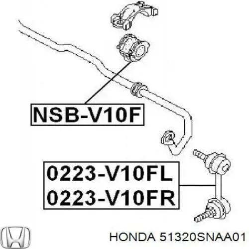 Стойка стабилизатора переднего правая 51320SNAA01 Honda