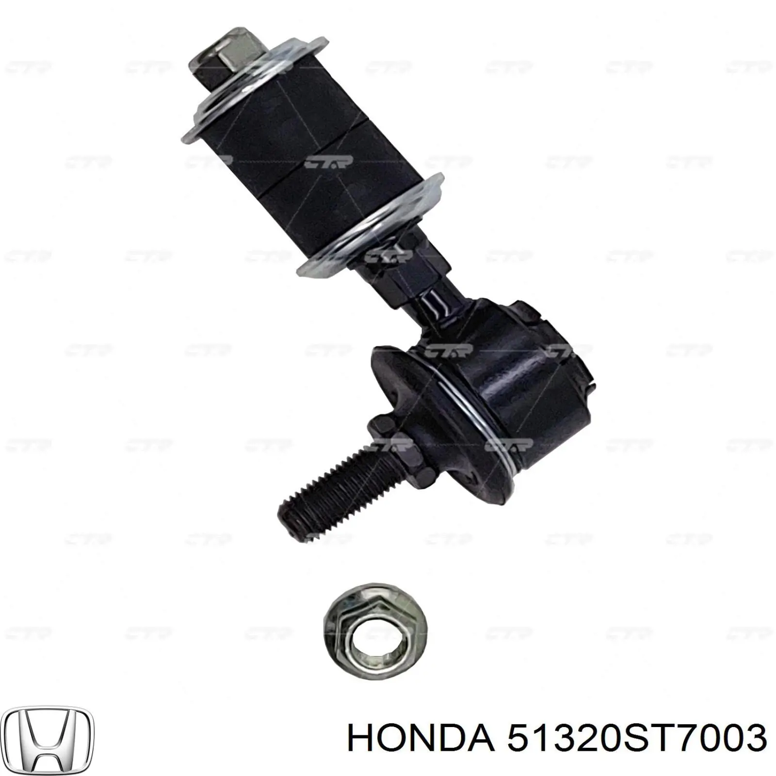 Стойка стабилизатора переднего Honda 51320ST7003