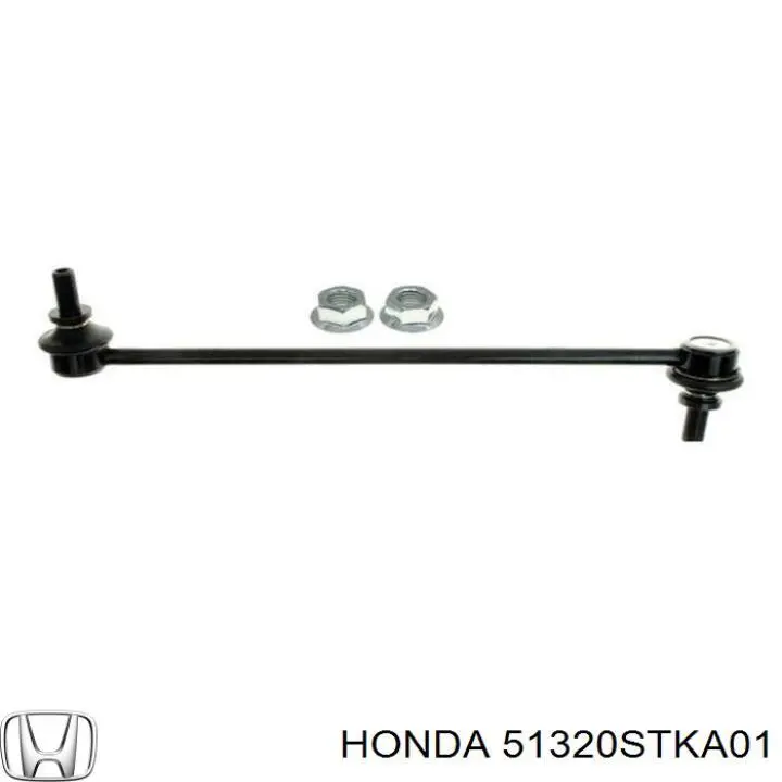 Стойки стабилизатора Honda 51320STKA01