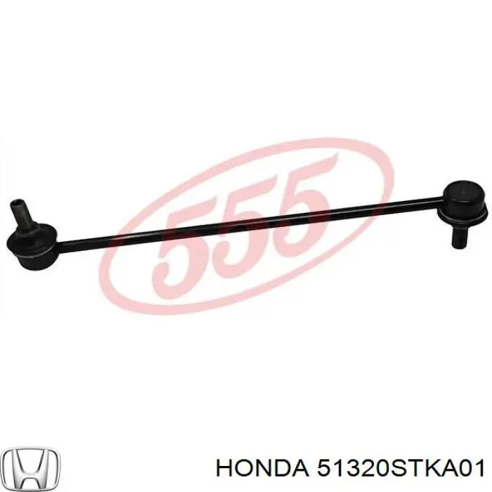 51320STKA01 Honda Стойка переднего стабилизатора