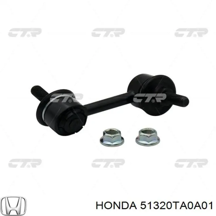 Стойка переднего стабилизатора правая 51320TA0A01 Honda