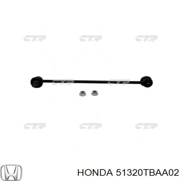 Стойка стабилизатора переднего Honda 51320TBAA02
