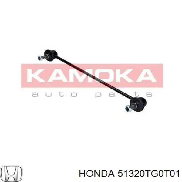 Тяга переднего стабилизатора Honda 51320TG0T01 цена, от 11.87 USD