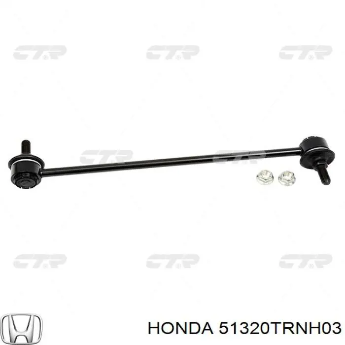 51320TRNH03 Honda