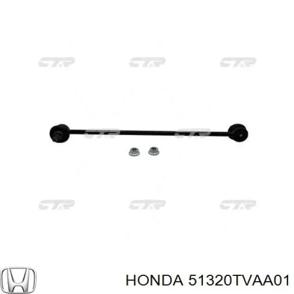 Купить 51320TVAA01 Honda Амортизационная стойка