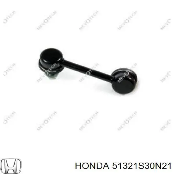 Стойка переднего стабилизатора левая 51321S30N21 Honda