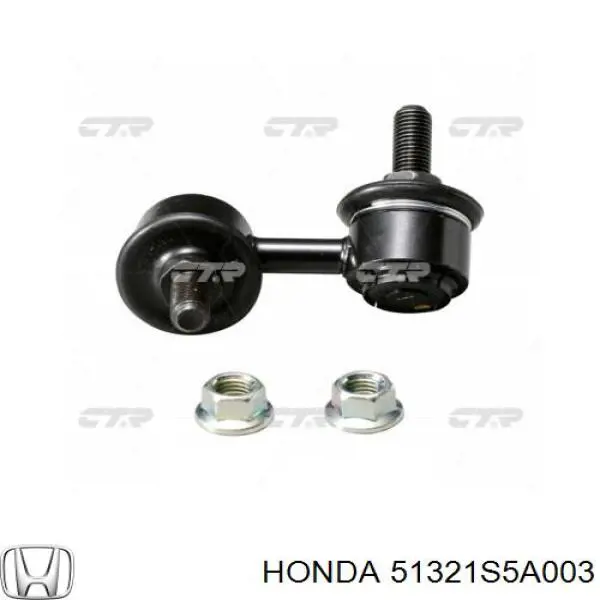 Barra estabilizadora delantera izquierda 51321S5A003 Honda/Acura