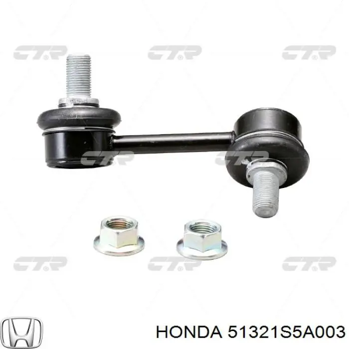 51321S5A003 Honda Тяжка стабилизатора, переднего, левая