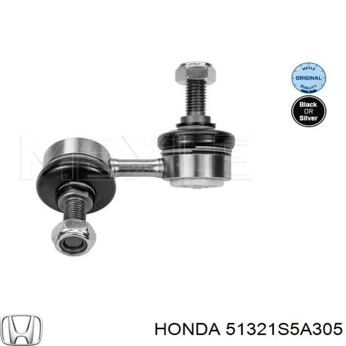 Стойка переднего стабилизатора левая 51321S5A305 Honda