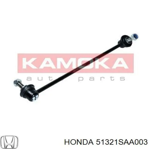 Стойка стабилизатора, переднего, левая Honda 51321SAA003