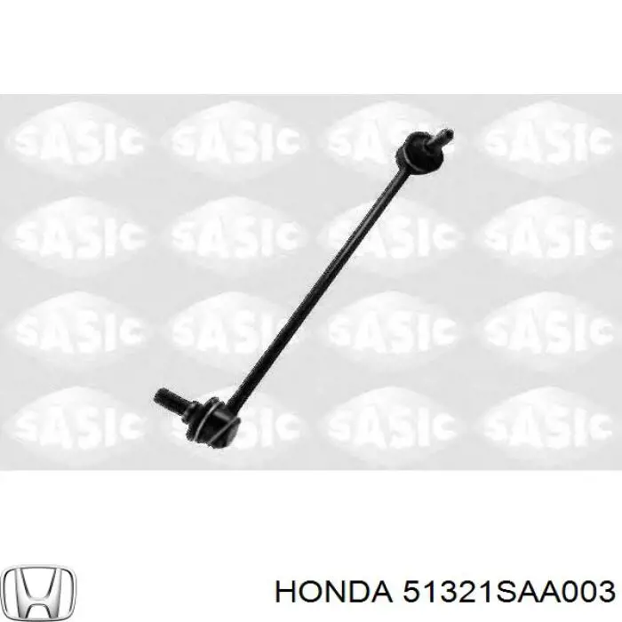 Стойка переднего стабилизатора левая 51321SAA003 Honda