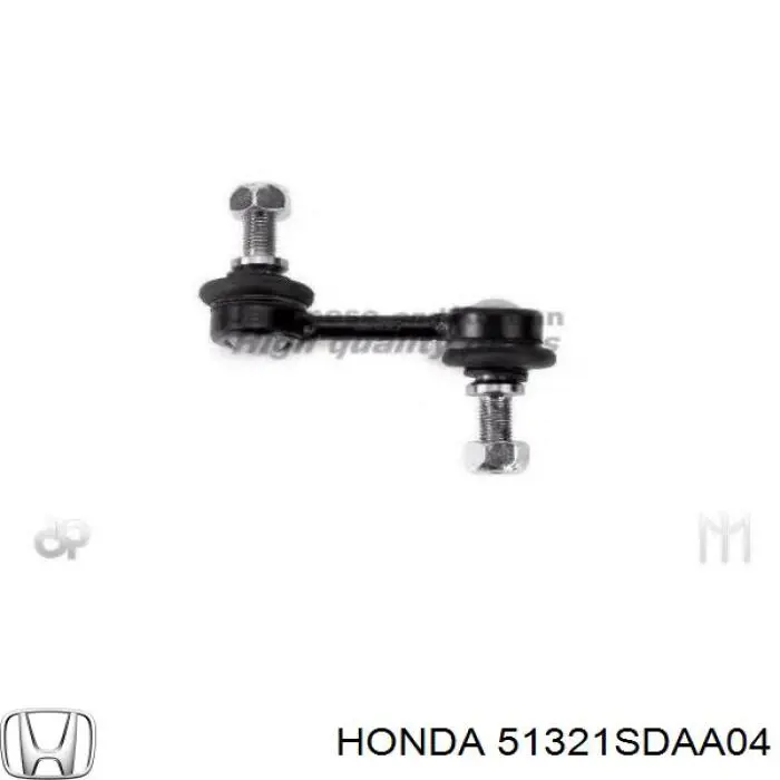 Линк стабилизатора, переднего, левый Honda 51321SDAA04 цена, от 9.20 USD