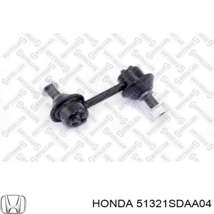 Стойка переднего стабилизатора левая 51321SDAA04 Honda