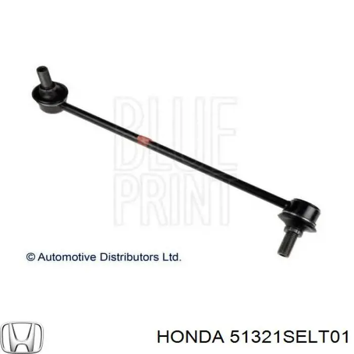 Стойка стабилизатора переднего левая 51321SELT01 Honda