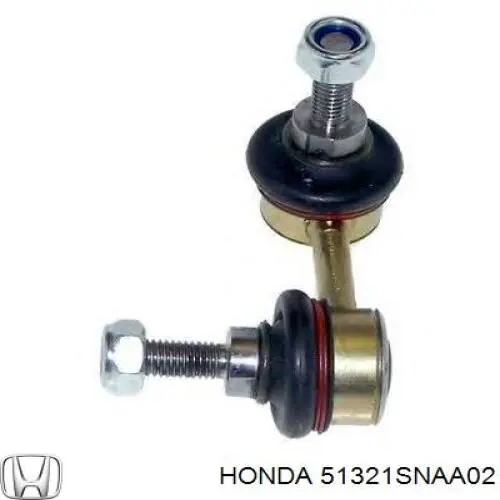 Стойка стабилизатора переднего левая Honda 51321SNAA02