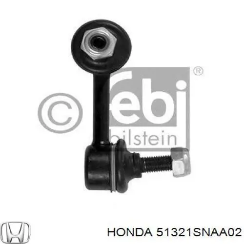 Стойка переднего стабилизатора левая 51321SNAA02 Honda
