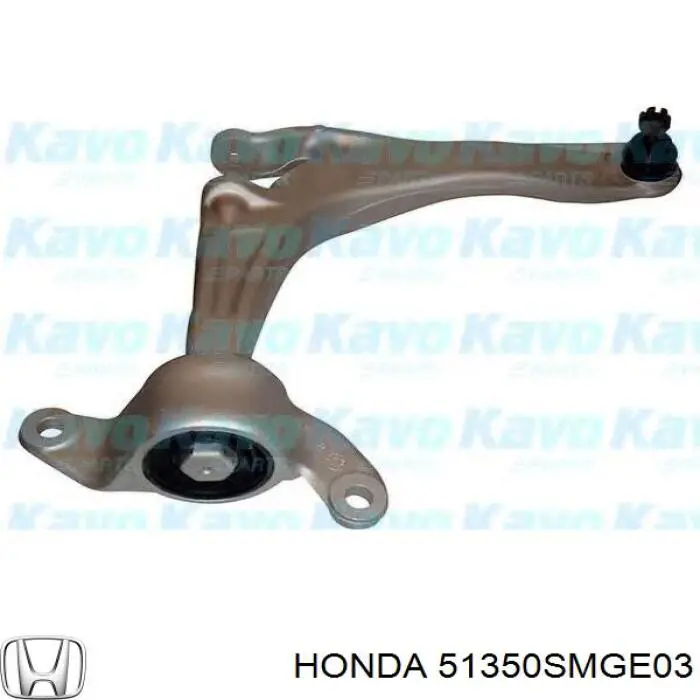 Правый рычаг передней нижней подвески Honda 51350SMGE03 цена, от 155.60 USD