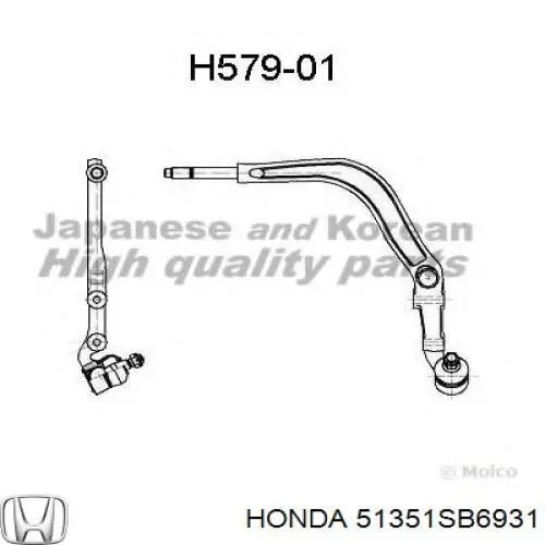 51351SD2003 Honda Рычаг передней подвески нижний, правый