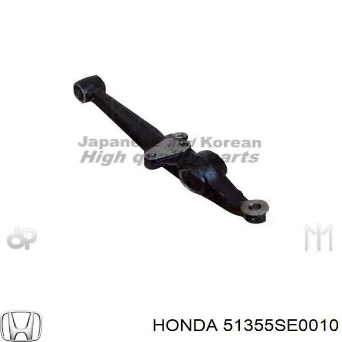 51355SE0010 Honda рычаг передней подвески нижний правый