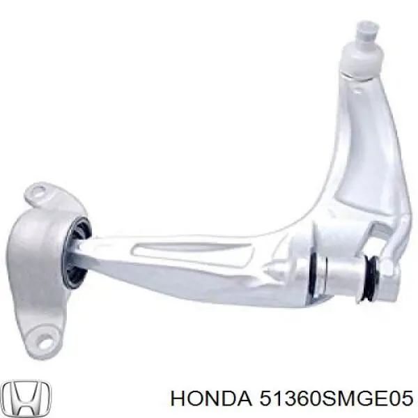 51360 SMG E05 Honda рычаг передней подвески нижний левый