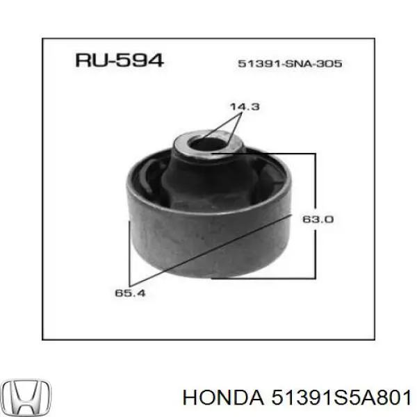 Сайлентблок переднего нижнего рычага Honda 51391S5A801