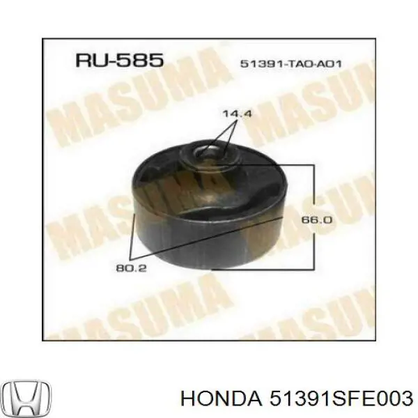 51391SFE003 Honda сайлентблок переднего нижнего рычага