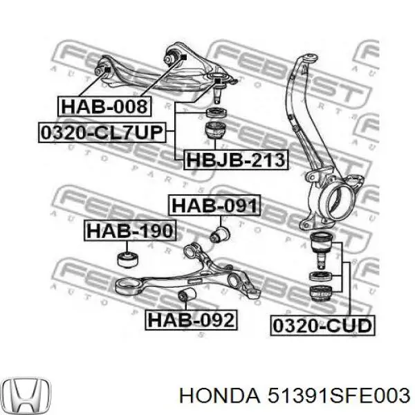 Сайлентблок передней подвески Honda 51391SFE003 цена, от 10.76 USD
