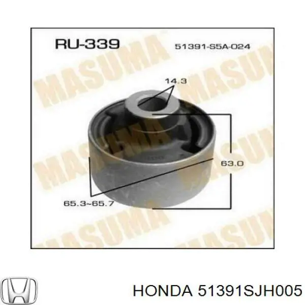 Сайлентблок заднего верхнего рычага 51391SJH005 Honda