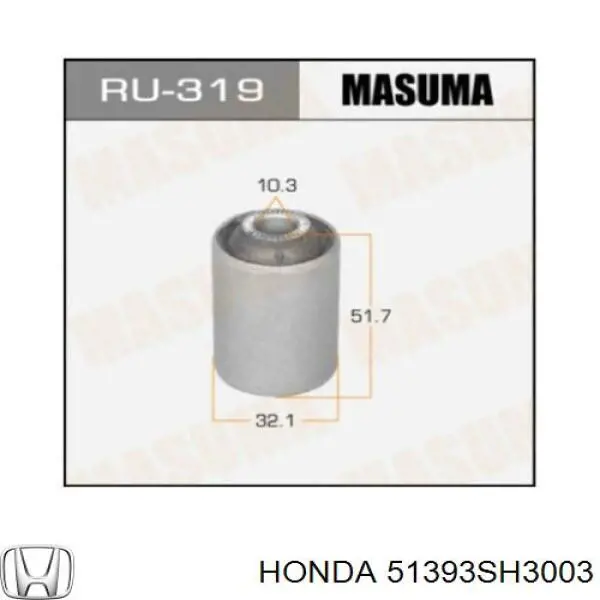 51393SH3003 Honda сайлентблок переднего нижнего рычага