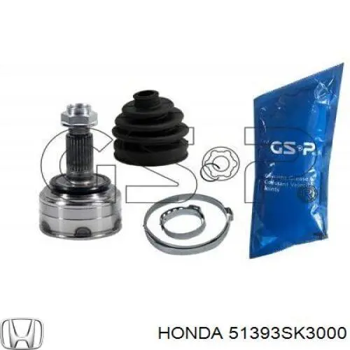 Сайлентблок переднего рычага 51393SK3000 Honda