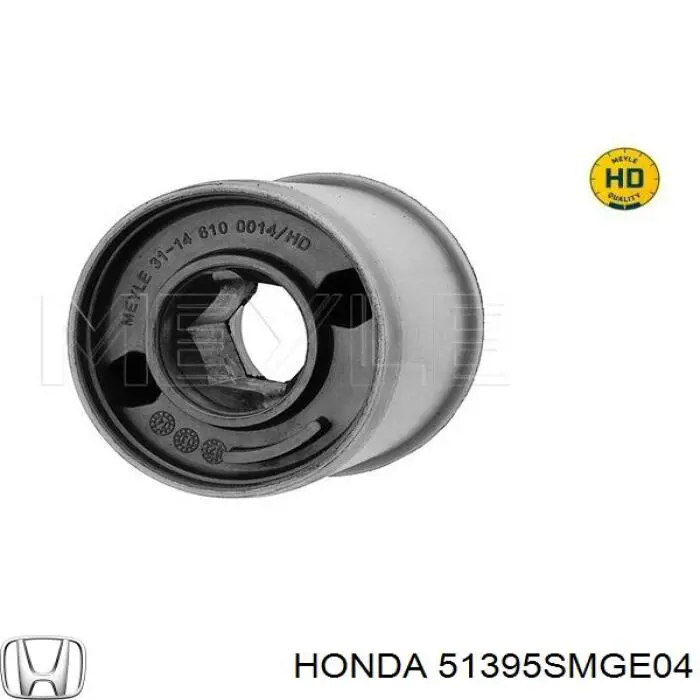 Сайлентблок переднего нижнего рычага 51395SMGE04 Honda