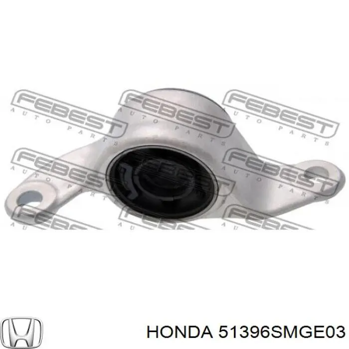 51396SMGE03 Honda сайлентблок переднего нижнего рычага