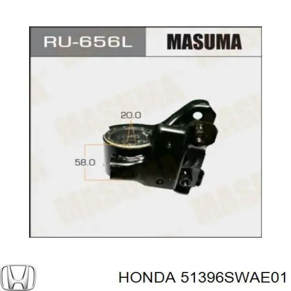 Купить 51396SWAE01 Honda Сайлентблок нижний передней подвески