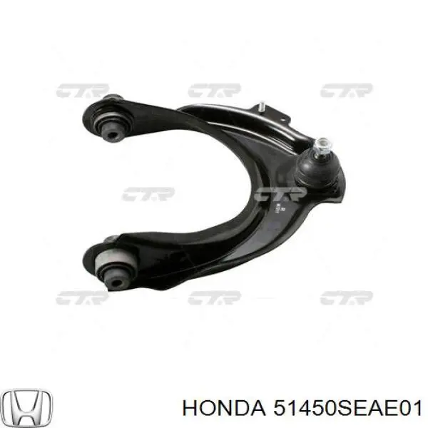Рычаг передней подвески верхний правый Honda 51450SEAE01 цена, от 31.04 USD