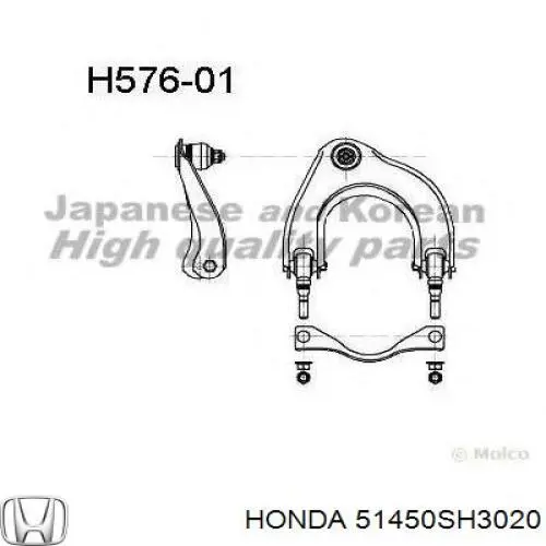 Рычаг передней подвески верхний правый Honda 51450SH3020 цена, от 37.53 USD