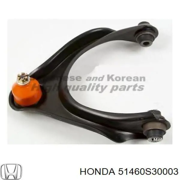 Рычаг передней подвески верхний, левый SH Auto Parts 51460S30003