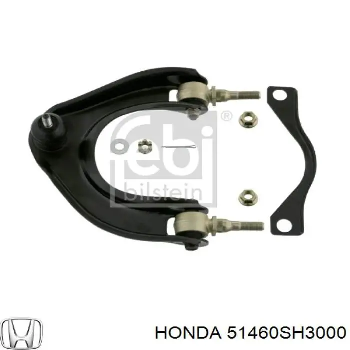 Рычаг передней подвески верхний левый 51460SH3000 Honda