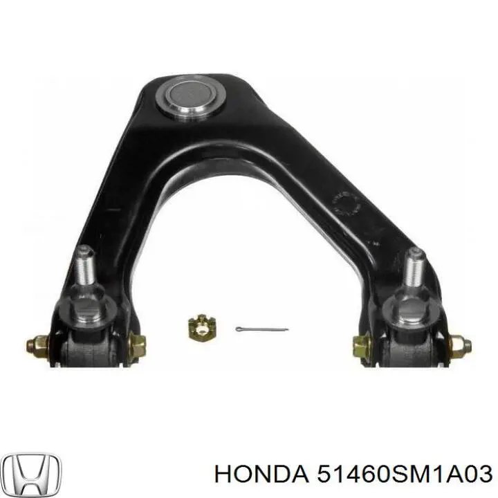 51460SM1A03 Honda рычаг передней подвески верхний левый