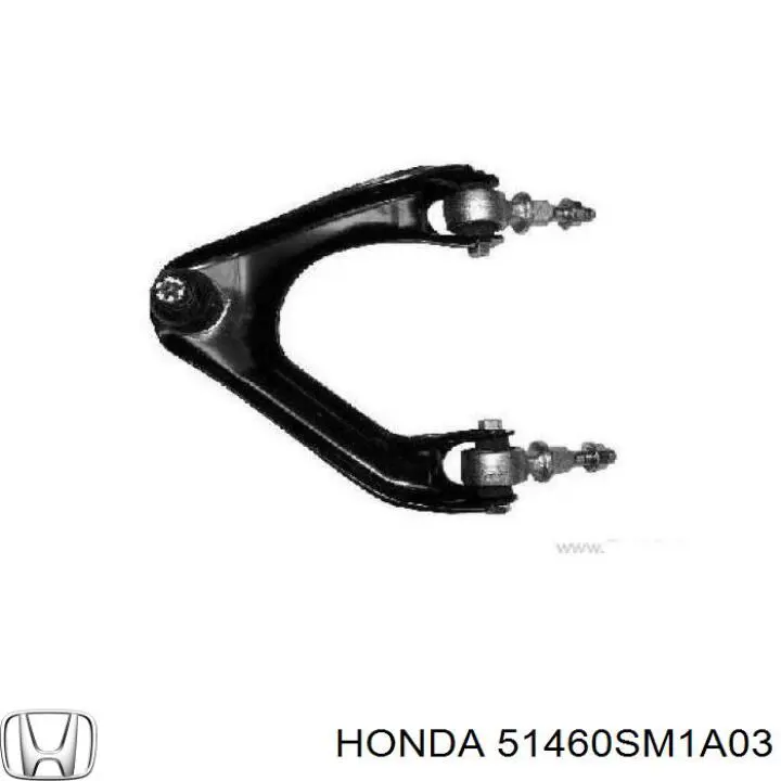 Рычаг передней подвески верхний левый 51460SM1A03 Honda