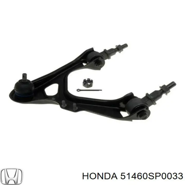 51460SP0033 Honda рычаг передней подвески верхний левый
