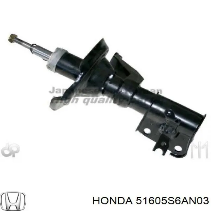 Амортизатор передний правый 51605S6AN03 Honda