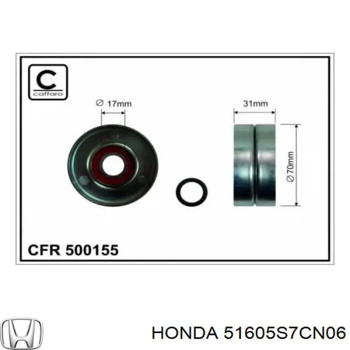 Амортизатор передний правый 51605S7CN06 Honda