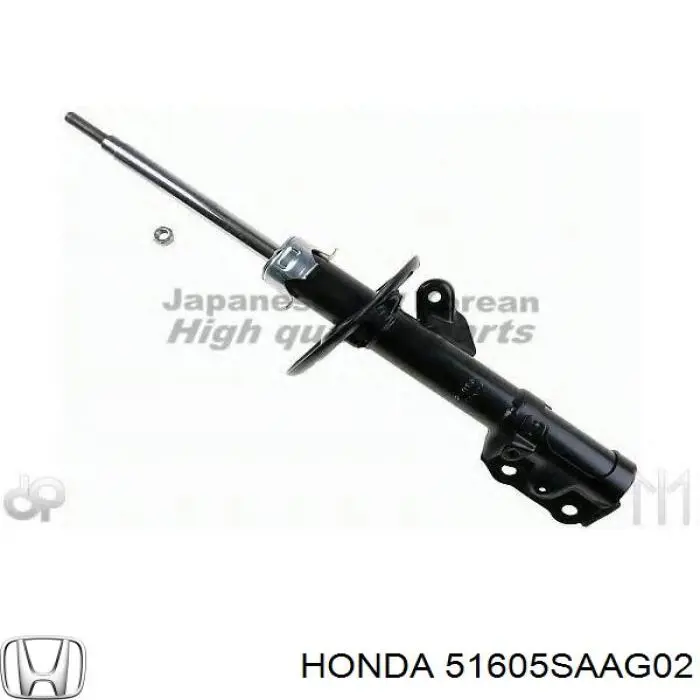 Амортизатор передний правый 51605SAAG02 Honda