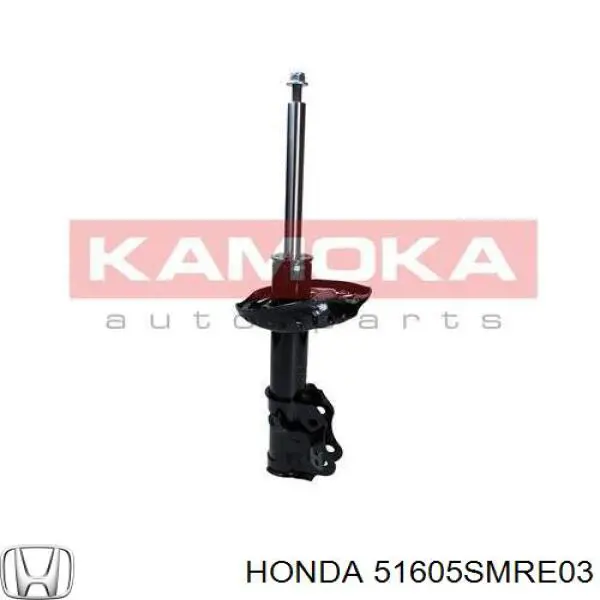 51605SMRE03 Honda